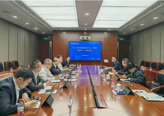 加強智庫交流合作丨廣咨集團黨委書記、董事長，廣西國資國企智庫聯盟理事長劉展翔帶隊到區外咨詢企業調研