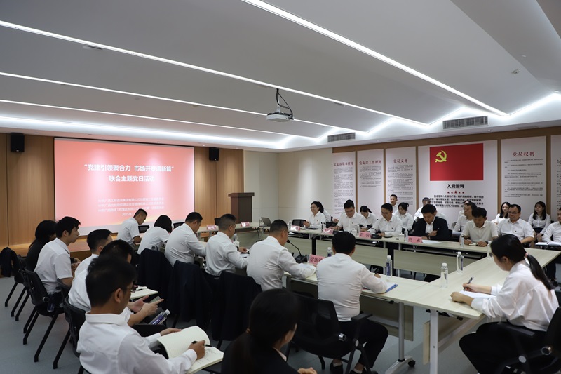 廣西工程咨詢集團黨支部聯合廣西路建集團黨支部開展主題黨日活動