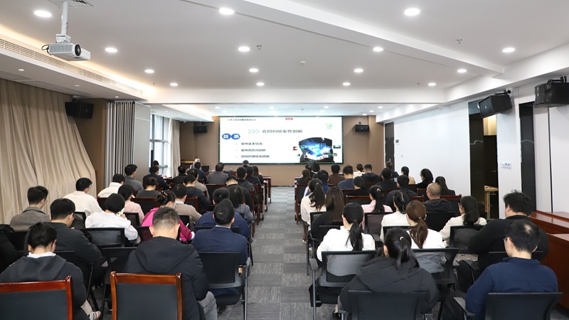 廣西工程咨詢集團舉行“廣咨講堂”暨案件剖析及憲法宣傳專題培訓